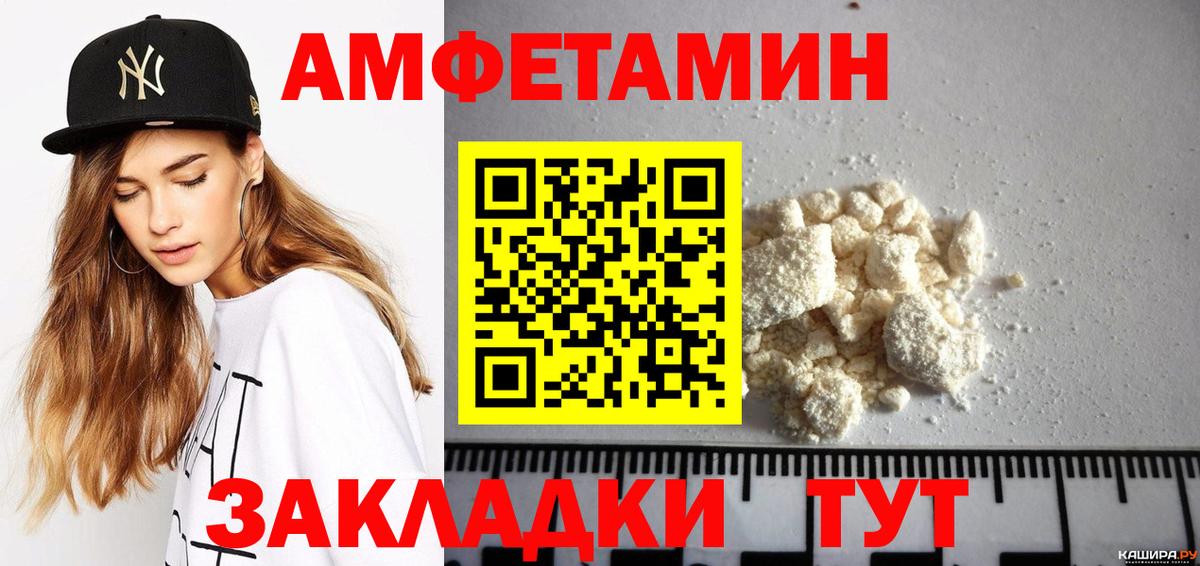 Мурино  NBOMe  Амфетамин кристаллы  Мефедрон кристаллы  Вход с VPN  Гашиш  Канабис 
