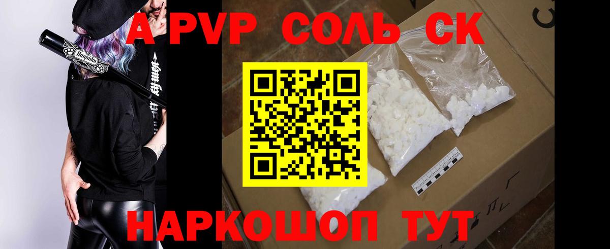 Амфетамин Мурино