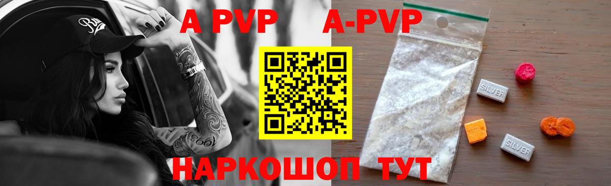 Alfa_PVP  Вход с VPN  APVP мука  Мурино  Alpha PVP VHQ 
