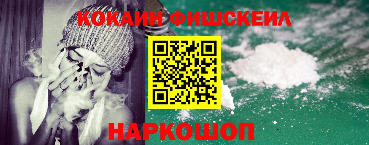 COCAIN VHQ Мурино