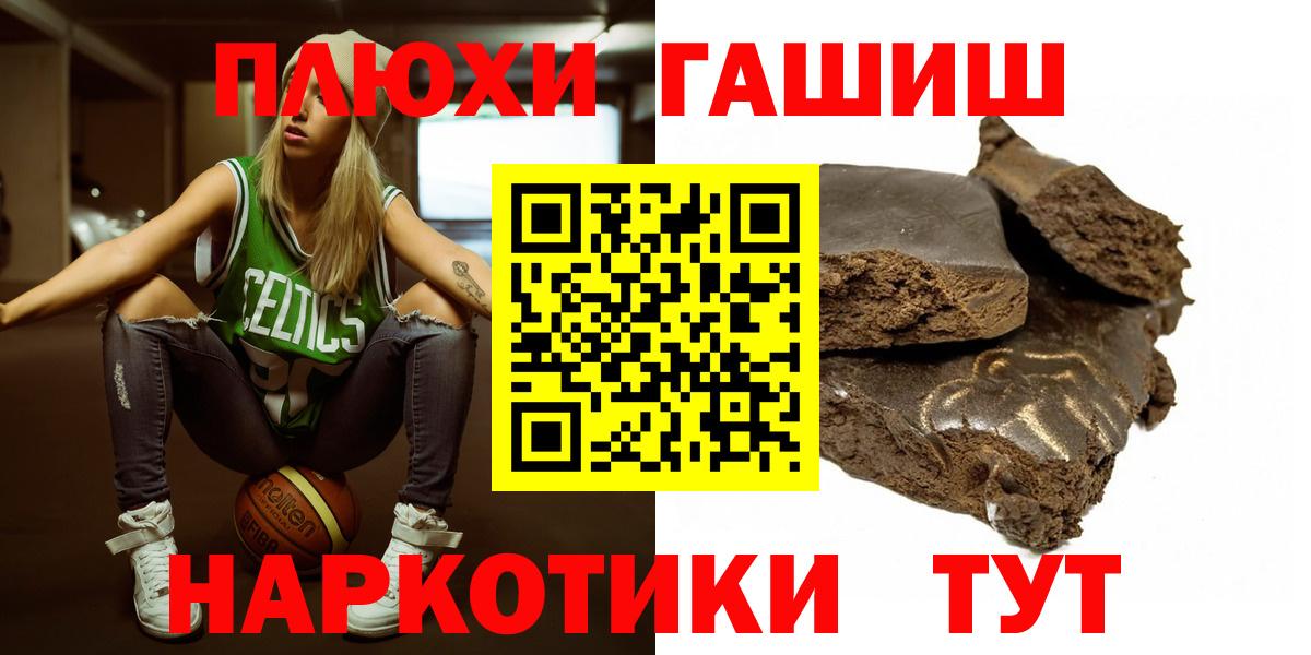 ГАШ Ice-O-Lator Мурино