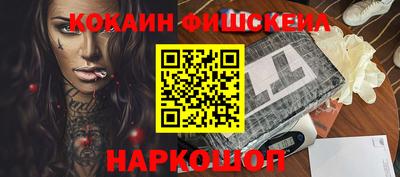 кокаин Чебоксары