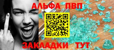 кокаин Чебоксары