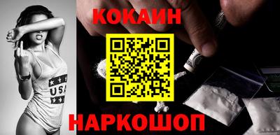 кокаин Чебоксары