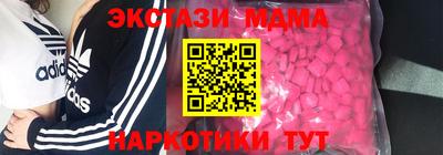ПСИЛОЦИБИНОВЫЕ ГРИБЫ Чебаркуль