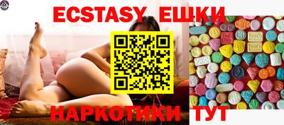 ПСИЛОЦИБИНОВЫЕ ГРИБЫ Чебаркуль