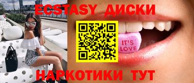 ПСИЛОЦИБИНОВЫЕ ГРИБЫ Чебаркуль