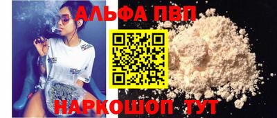 кокаин Чебоксары