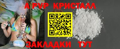 дживик Чапаевск