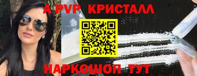 кокаин Чебоксары