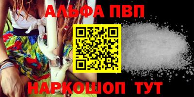 кокаин Чебоксары