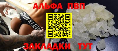 кокаин Чебоксары