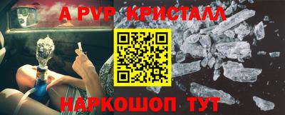 кокаин Чебоксары