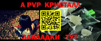 дживик Чапаевск