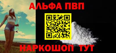 кокаин Чебоксары