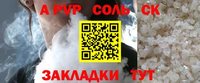 ПСИЛОЦИБИНОВЫЕ ГРИБЫ Чебаркуль