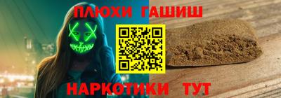 ПСИЛОЦИБИНОВЫЕ ГРИБЫ Чебаркуль