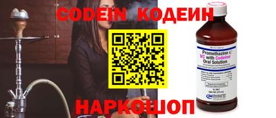 ПСИЛОЦИБИНОВЫЕ ГРИБЫ Чебаркуль