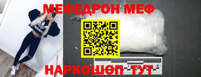 кокаин Чебоксары