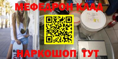 ПСИЛОЦИБИНОВЫЕ ГРИБЫ Чебаркуль