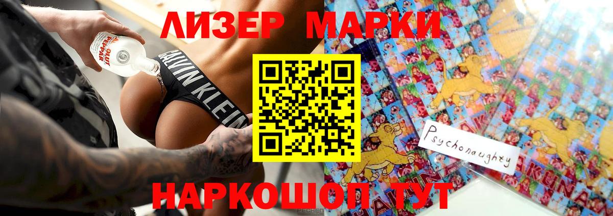 LSD-25 экстази ecstasy  LSD-25 экстази  LSD-25 экстази ecstasy  Мурино  Вход с VPN 