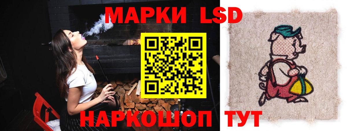 ЛСД экстази ecstasy Мурино