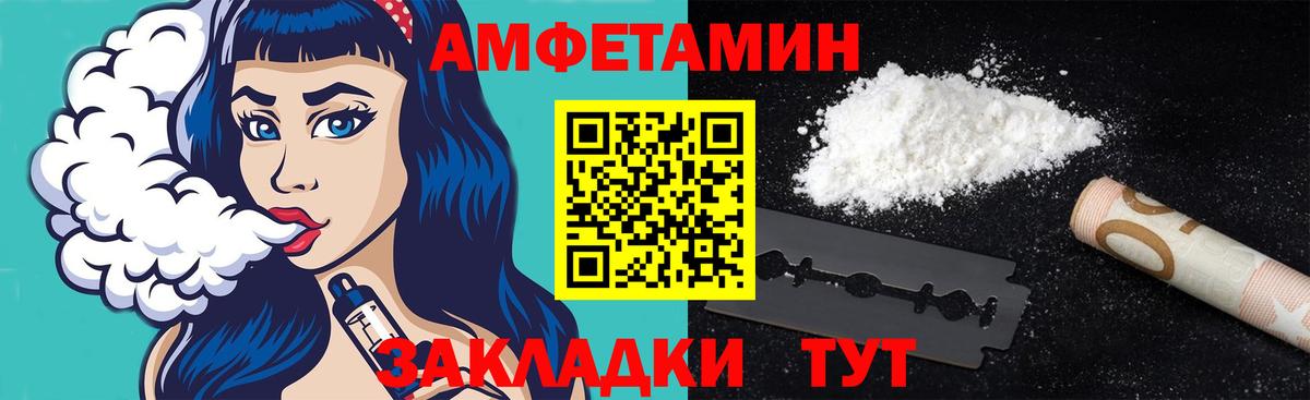 Первитин Декстрометамфетамин 99.9% Мурино