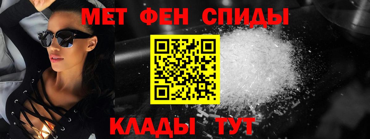 Мурино  Метамфетамин витя  Вход с VPN  Метамфетамин витя 