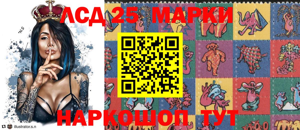 Марки N-bome 1500мкг Мурино