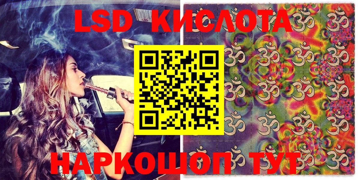 Наркотические марки 1,8мг  наркошоп  Мурино  Марки NBOMe  Вход с VPN  Наркотические марки 1,8мг 