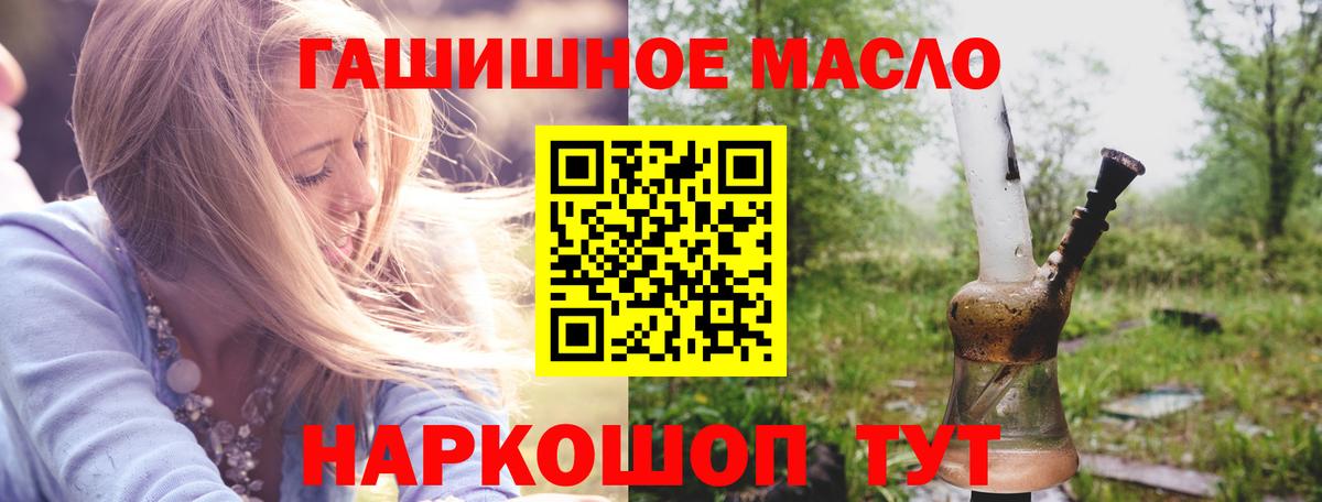 Мурино  Дистиллят ТГК Wax  Вход с VPN 
