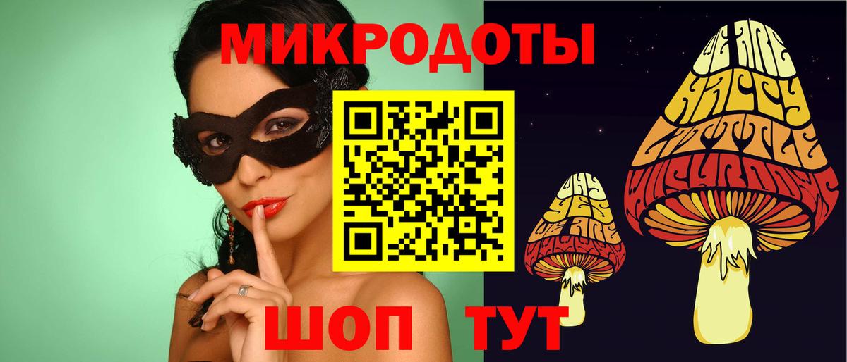 Галлюциногенные грибы мухоморы  Вход с VPN  Мурино 