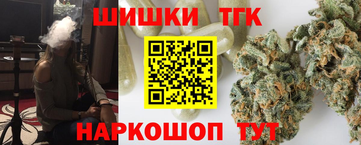Конопля OG Kush Мурино